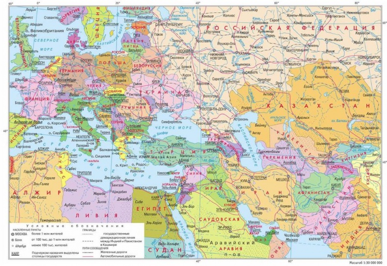 Иллюстрация к книге — Эректус бродит между нами. Покорение белой расы [p243.jpg]