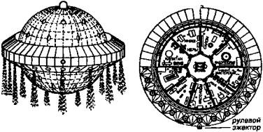 Иллюстрация к книге — Тайны военной космонавтики [i_002.jpg]