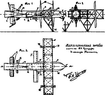 Иллюстрация к книге — Тайны военной космонавтики [i_003.jpg]