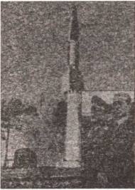 Иллюстрация к книге — Тайны военной космонавтики [i_016.jpg]