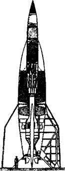 Иллюстрация к книге — Тайны военной космонавтики [i_019.jpg]