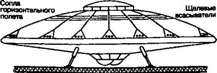 Иллюстрация к книге — Тайны военной космонавтики [i_025.jpg]