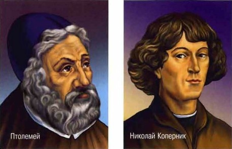 Иллюстрация к книге — Космос. Школьный путеводитель [i_005.jpg]