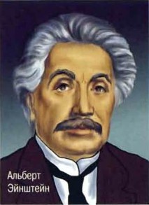 Иллюстрация к книге — Космос. Школьный путеводитель [i_019.jpg]