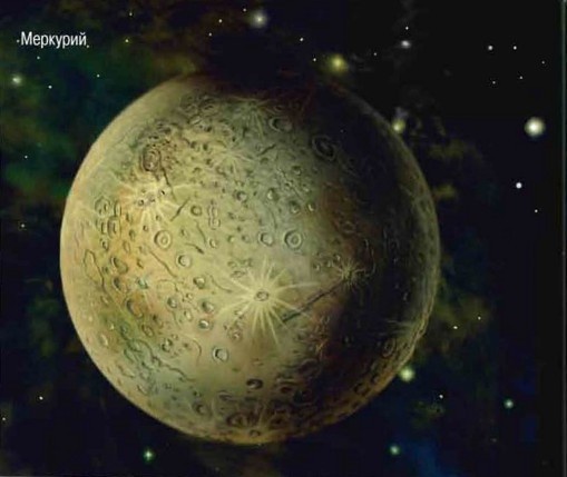 Иллюстрация к книге — Космос. Школьный путеводитель [i_032.jpg]