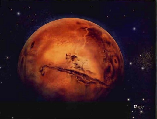 Иллюстрация к книге — Космос. Школьный путеводитель [i_043.jpg]