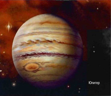 Иллюстрация к книге — Космос. Школьный путеводитель [i_049.jpg]