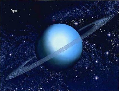 Иллюстрация к книге — Космос. Школьный путеводитель [i_059.jpg]