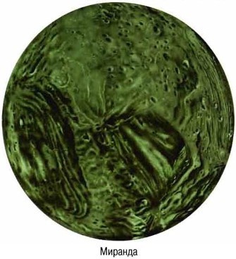 Иллюстрация к книге — Космос. Школьный путеводитель [i_060.jpg]