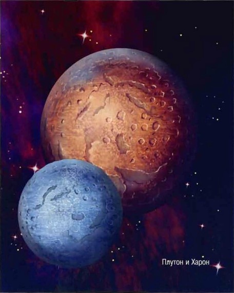 Иллюстрация к книге — Космос. Школьный путеводитель [i_066.jpg]