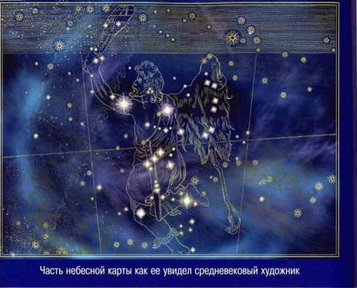 Иллюстрация к книге — Космос. Школьный путеводитель [i_072.jpg]