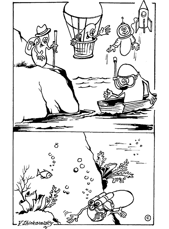 Иллюстрация к книге — Популярно о микробиологии [i_016.jpg]