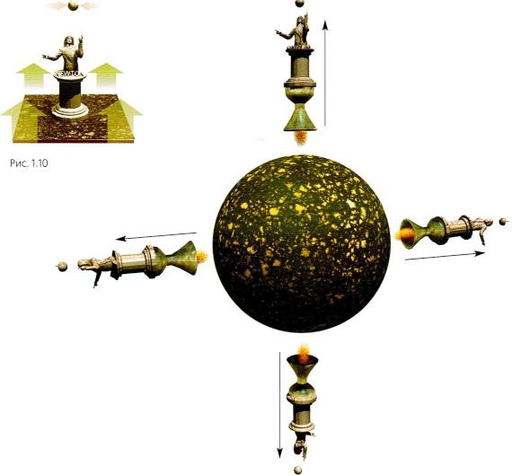 Иллюстрация к книге — Мир в ореховой скорлупке [i_018.jpg]