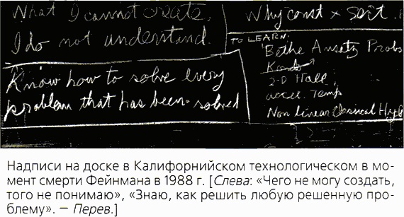 Иллюстрация к книге — Мир в ореховой скорлупке [i_089.jpg]