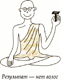 Иллюстрация к книге — Мир в ореховой скорлупке [i_126.jpg]