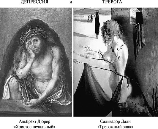 Иллюстрация к книге — Стой, кто ведет? Биология поведения человека и других зверей [i_080.jpg]