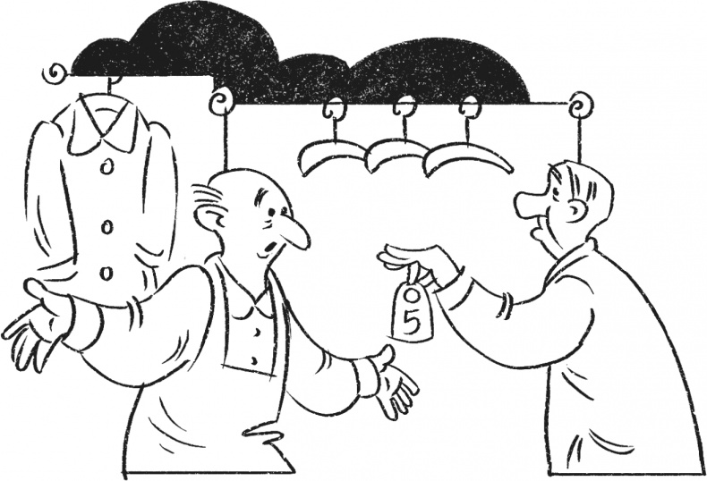 Иллюстрация к книге — Введение в поведение. История наук о том, что движет животными и как их правильно понимать [i_005.jpg]