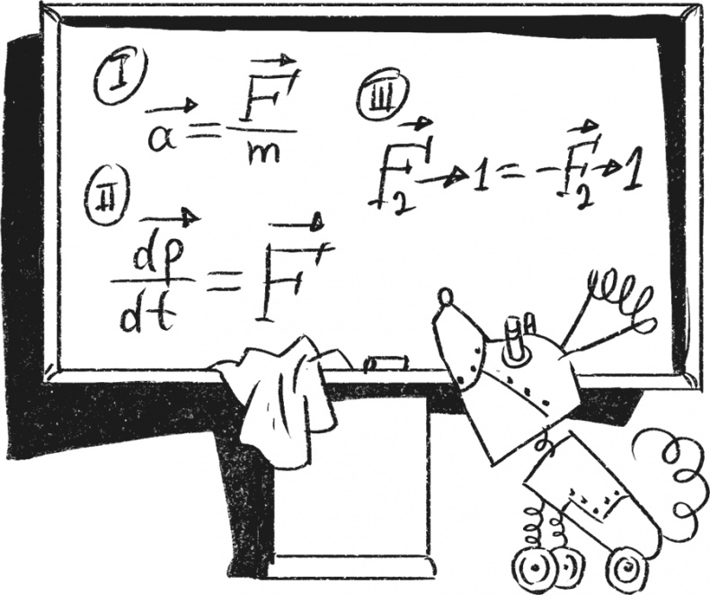 Иллюстрация к книге — Введение в поведение. История наук о том, что движет животными и как их правильно понимать [i_022.jpg]
