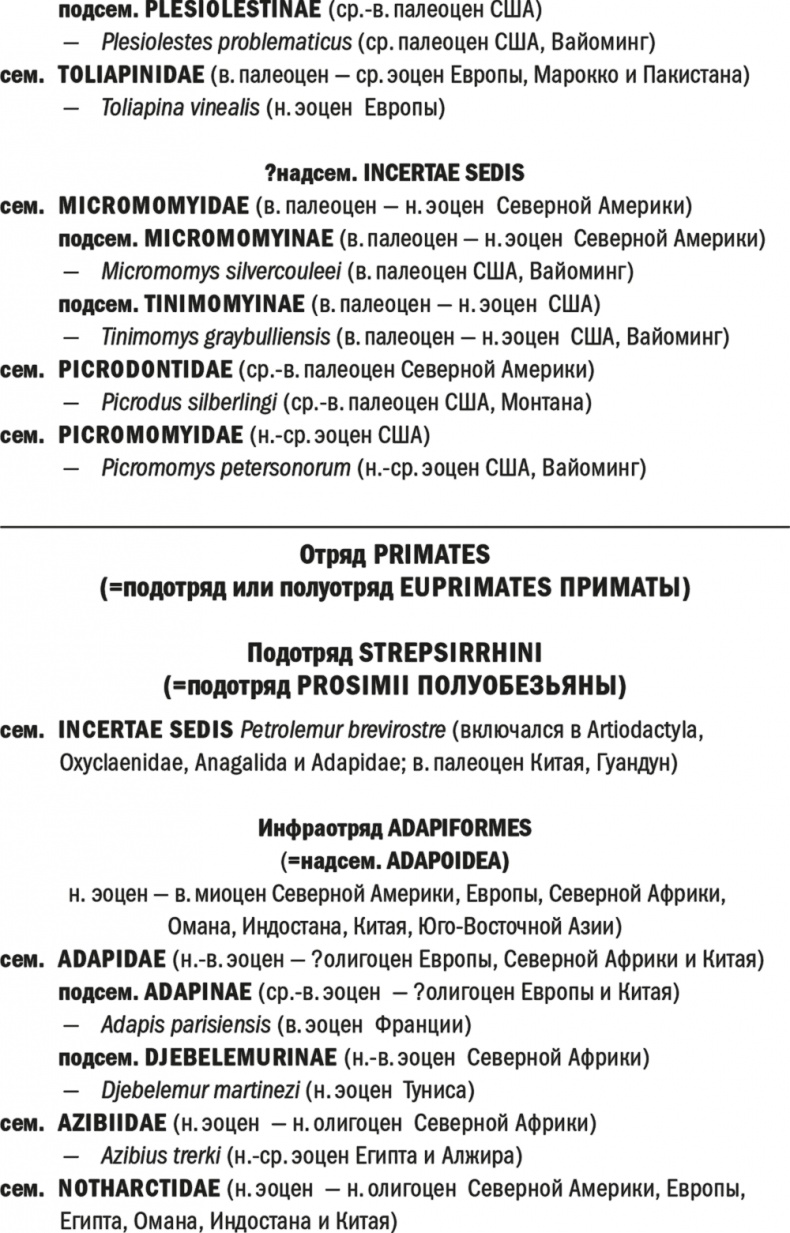 Иллюстрация к книге — Достающее звено. Книга 2. Люди [i_054.jpg]