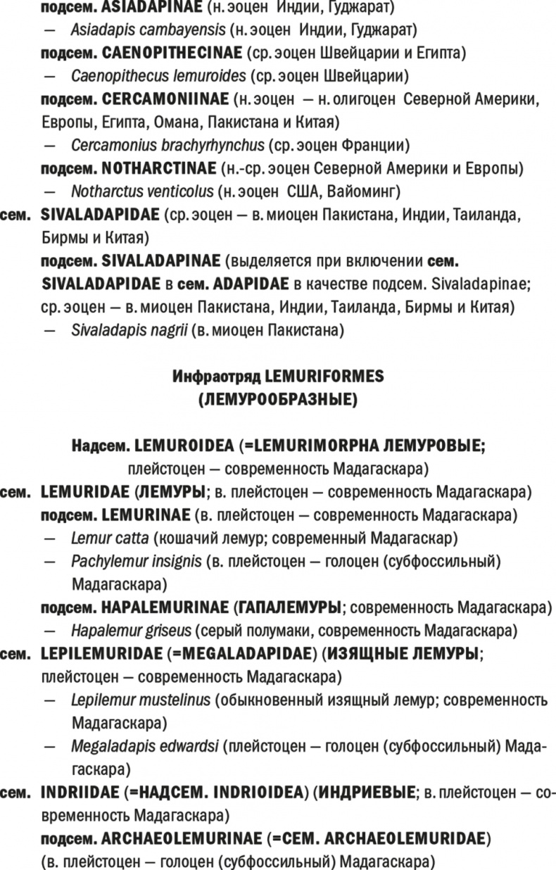 Иллюстрация к книге — Достающее звено. Книга 2. Люди [i_055.jpg]