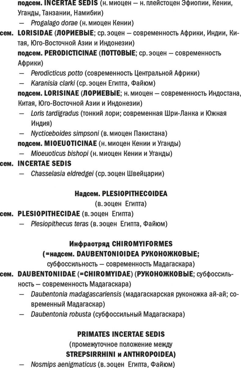Иллюстрация к книге — Достающее звено. Книга 2. Люди [i_057.jpg]