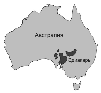 Иллюстрация к книге — Новая история происхождения жизни на Земле [i_010.jpg]