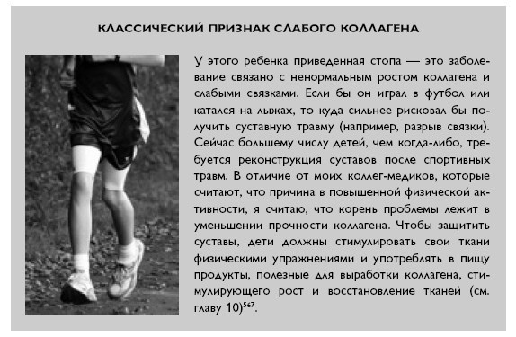 Иллюстрация к книге — Умный ген. Какая еда нужна нашей ДНК [i_057.jpg]