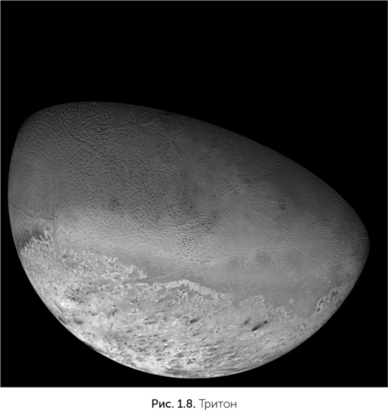 Иллюстрация к книге — Происхождение жизни. От туманности до клетки [i_011.jpg]