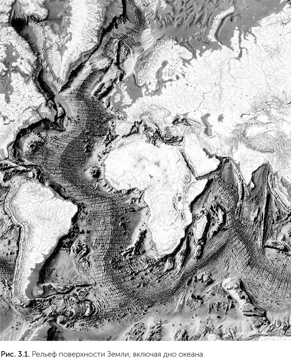 Иллюстрация к книге — Происхождение жизни. От туманности до клетки [i_021.jpg]