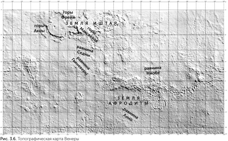 Иллюстрация к книге — Происхождение жизни. От туманности до клетки [i_028.jpg]
