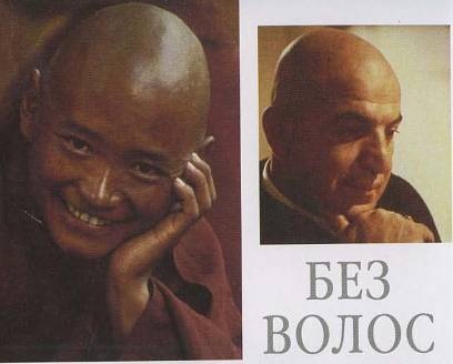 Иллюстрация к книге — Голый мужчина [doc2fb_image_0200000a.jpg]