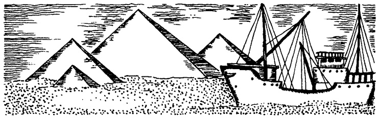 Иллюстрация к книге — Придуманные люди с острова Минданао [i_034.jpg]