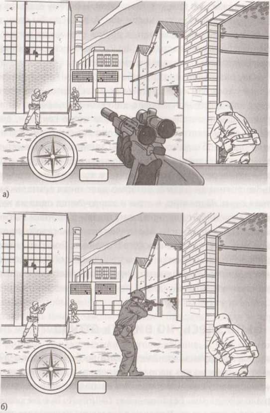 Иллюстрация к книге — Революция в зрении. Что, как и почему мы видим на самом деле [img_25.jpg]