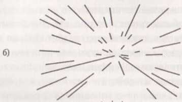 Иллюстрация к книге — Революция в зрении. Что, как и почему мы видим на самом деле [img_59.jpg]