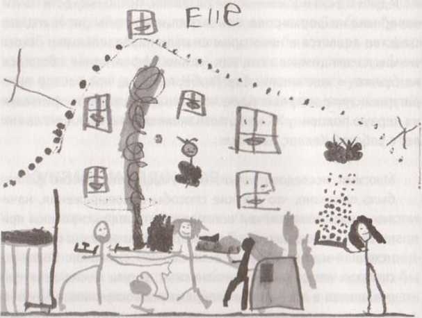 Иллюстрация к книге — Революция в зрении. Что, как и почему мы видим на самом деле [img_70.jpg]