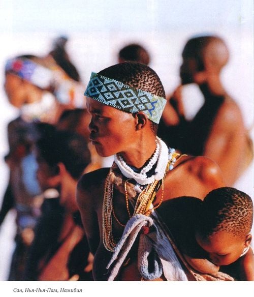 Иллюстрация к книге — Генетическая одиссея человека [i_015.jpg]