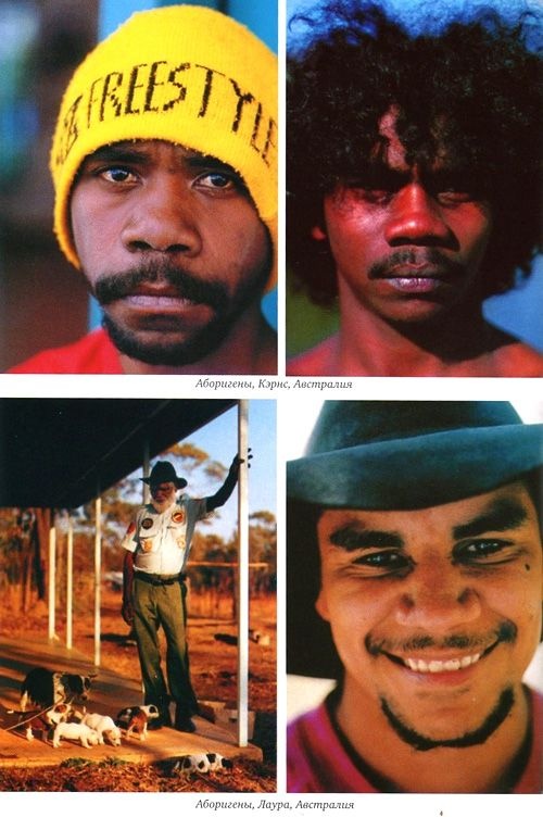 Иллюстрация к книге — Генетическая одиссея человека [i_018.jpg]