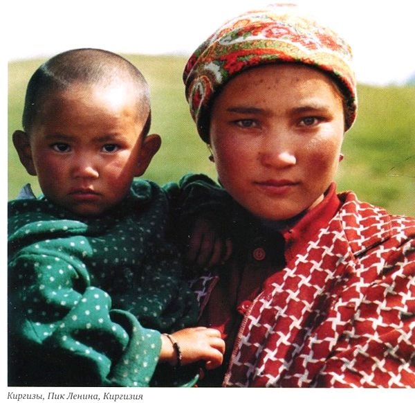 Иллюстрация к книге — Генетическая одиссея человека [i_021.jpg]