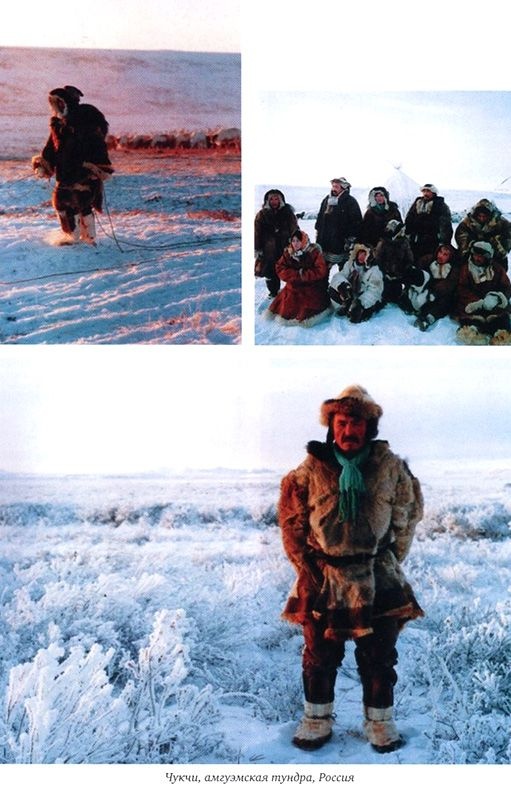 Иллюстрация к книге — Генетическая одиссея человека [i_025.jpg]