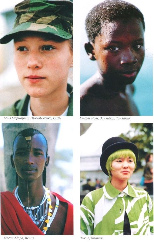 Иллюстрация к книге — Генетическая одиссея человека [i_027.jpg]