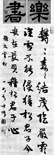 Иллюстрация к книге — Хозяева Земли. Социальное завоевание планеты человечеством [i_058.jpg]