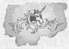 Иллюстрация к книге — Радиант. Новые приключения Сварога [img_005.jpg]