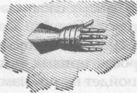 Иллюстрация к книге — Радиант. Новые приключения Сварога [img_009.jpg]