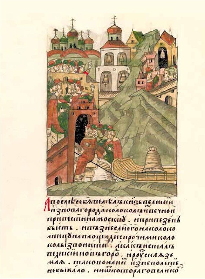 Иллюстрация к книге — Рождение государства. Московская Русь XV–XVI веков [i_015.jpg]