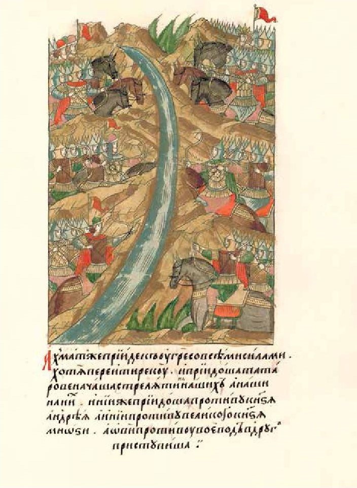 Иллюстрация к книге — Рождение государства. Московская Русь XV–XVI веков [i_016.jpg]