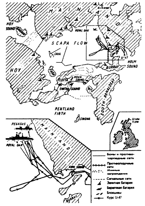 Иллюстрация к книге — Асы и пропаганда. Мифы подводной войны [i_004.jpg]
