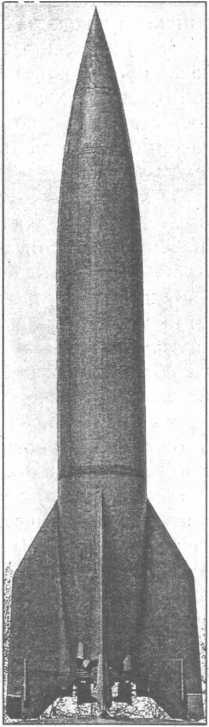 Иллюстрация к книге — Ракетные войска СССР [i_003.jpg]