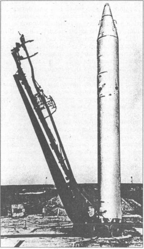 Иллюстрация к книге — Ракетные войска СССР [i_034.jpg]