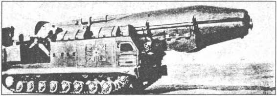 Иллюстрация к книге — Ракетные войска СССР [i_038.jpg]