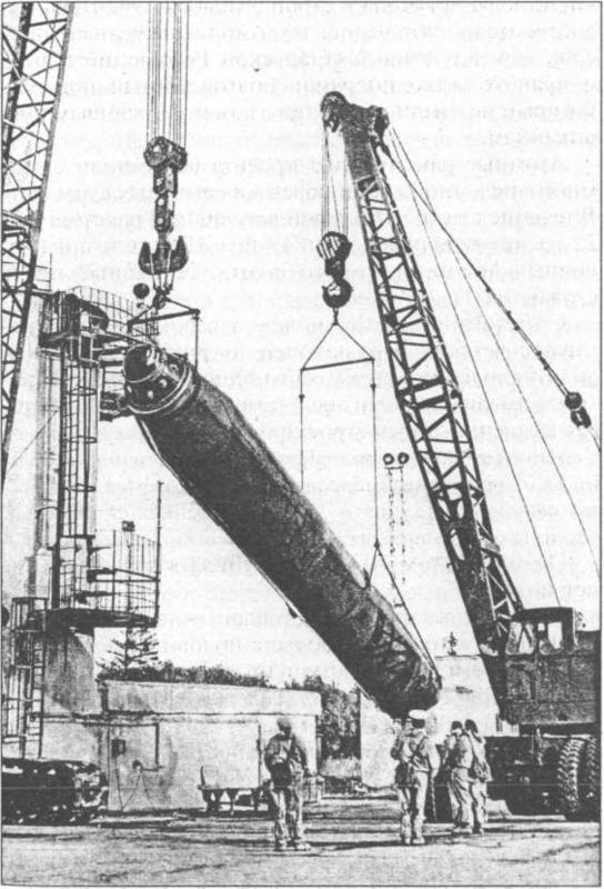 Иллюстрация к книге — Ракетные войска СССР [i_044.jpg]